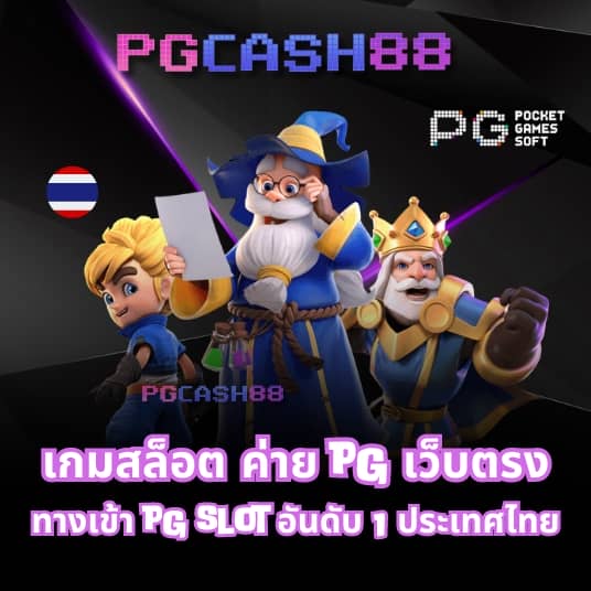 สล็อต ฝากถอน true wallet