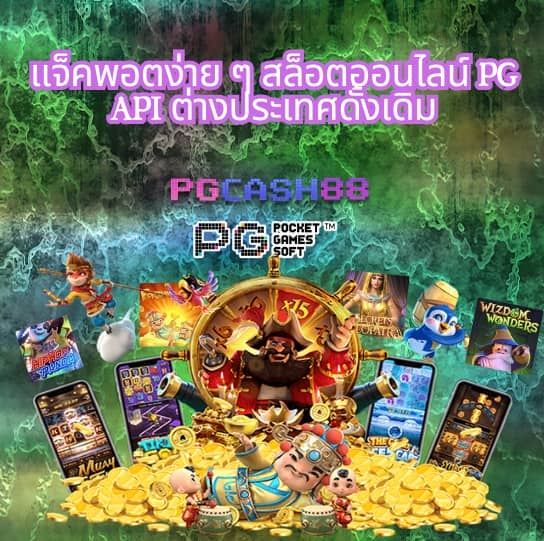 สล็อต ฝากถอน true wallet