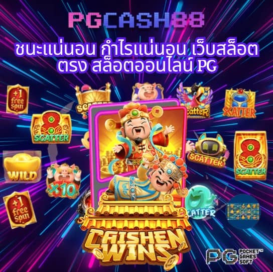 สล็อต ฝากถอน true wallet