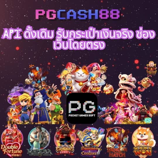 สล็อต ฝากถอน true wallet